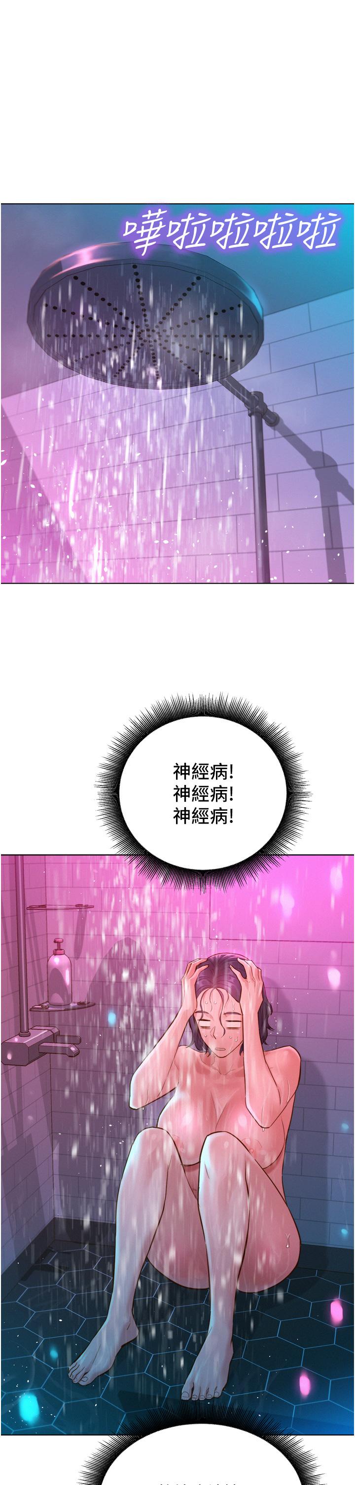 第36张