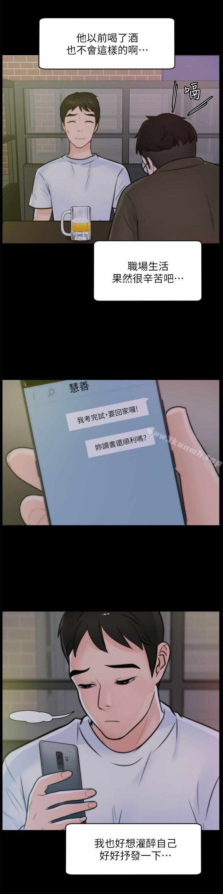 第25张