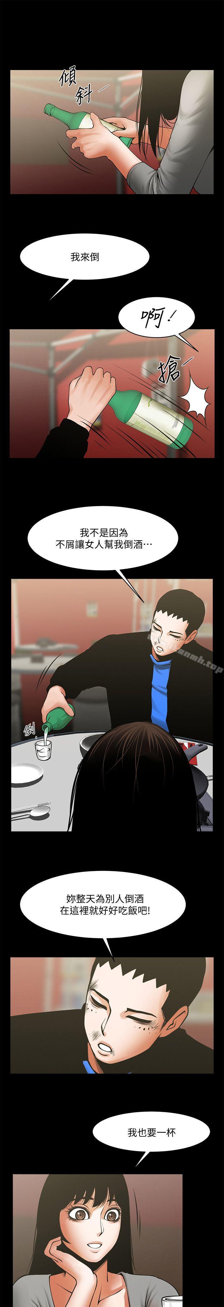第17张