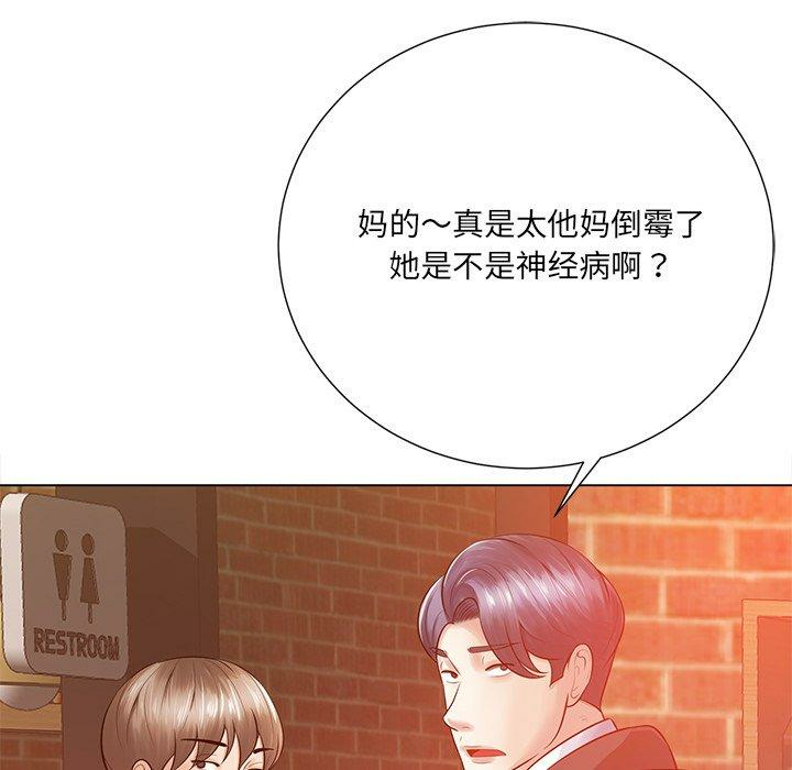 第2张