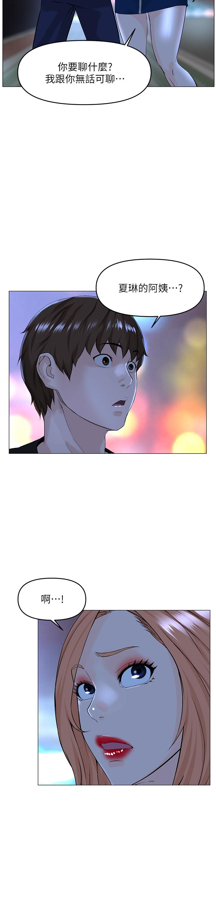 第35张