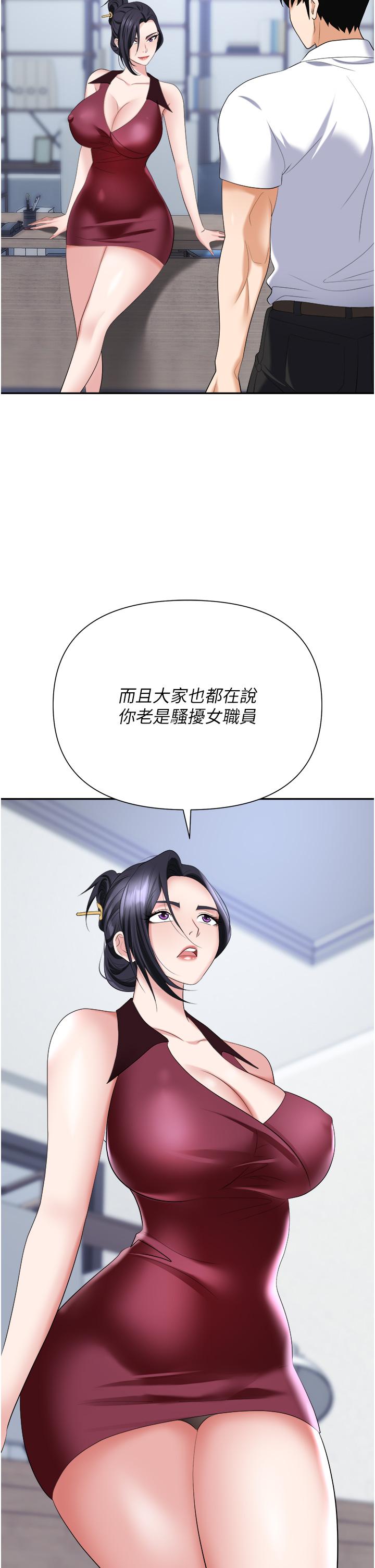 第28张