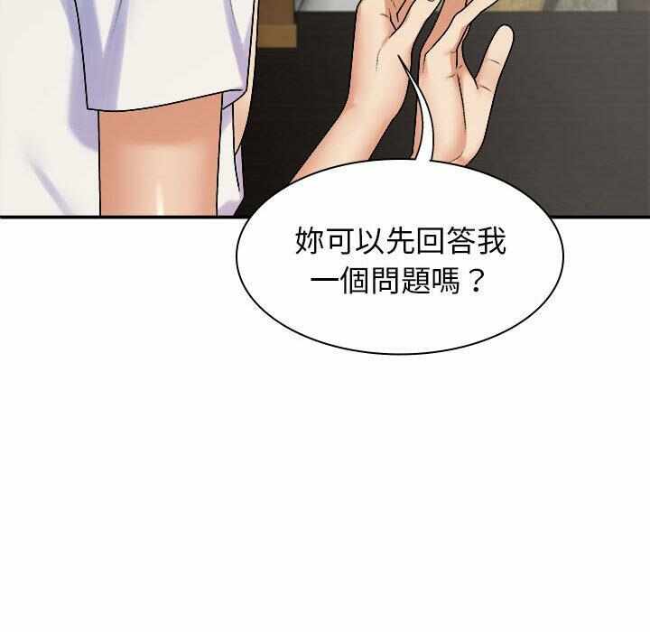 第67张