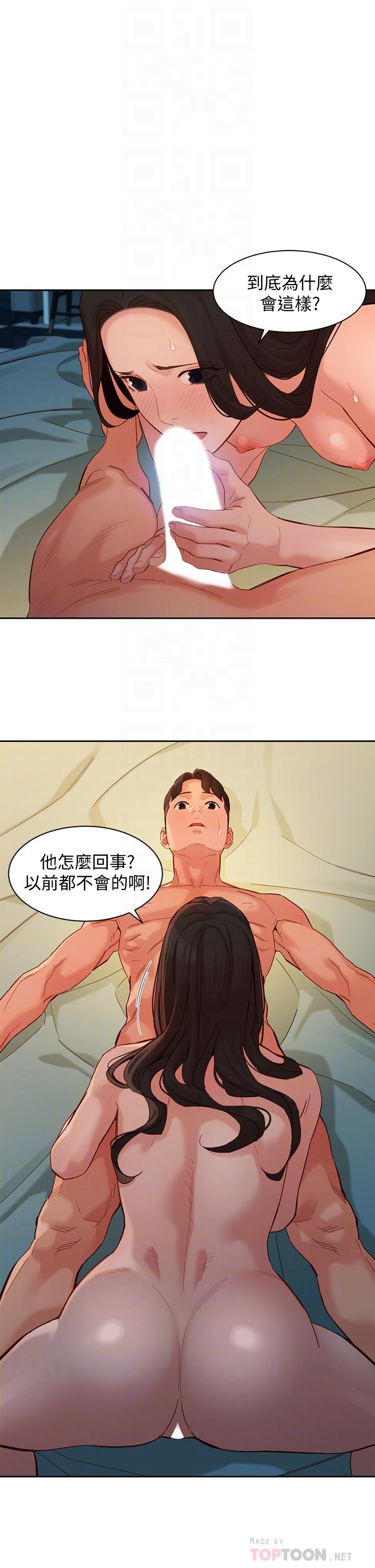 第16张