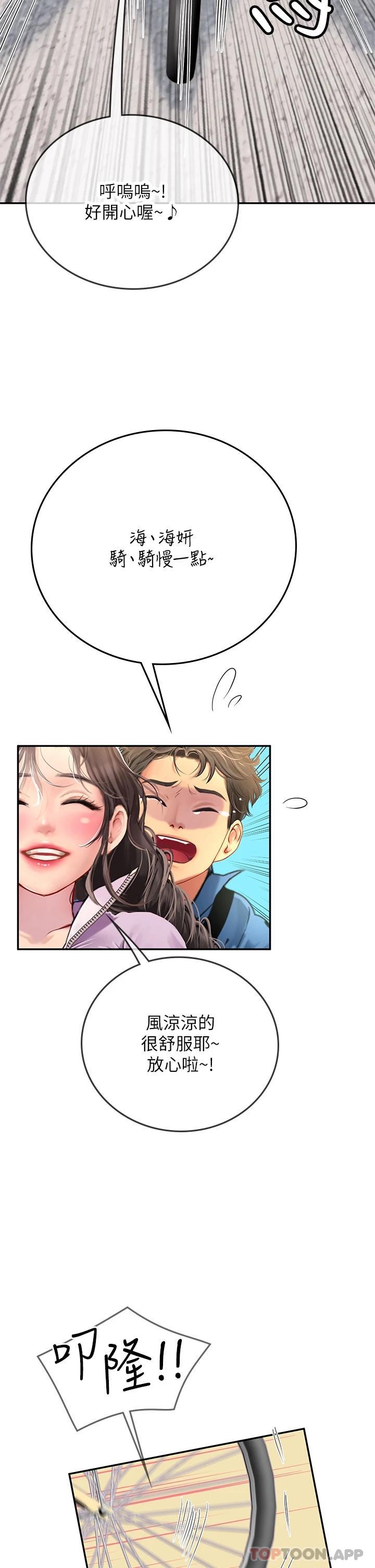 第30张