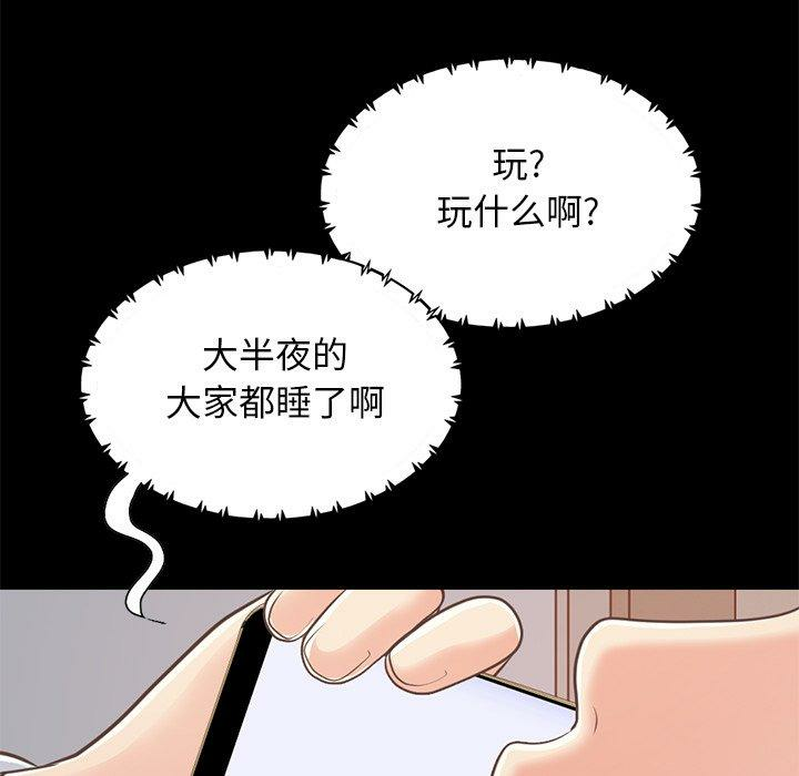 第106张