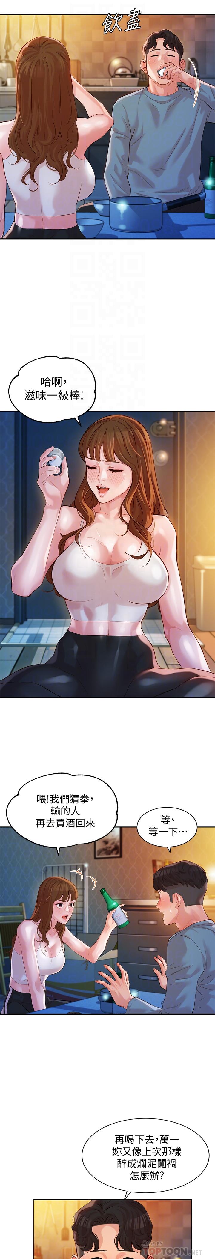 第10张