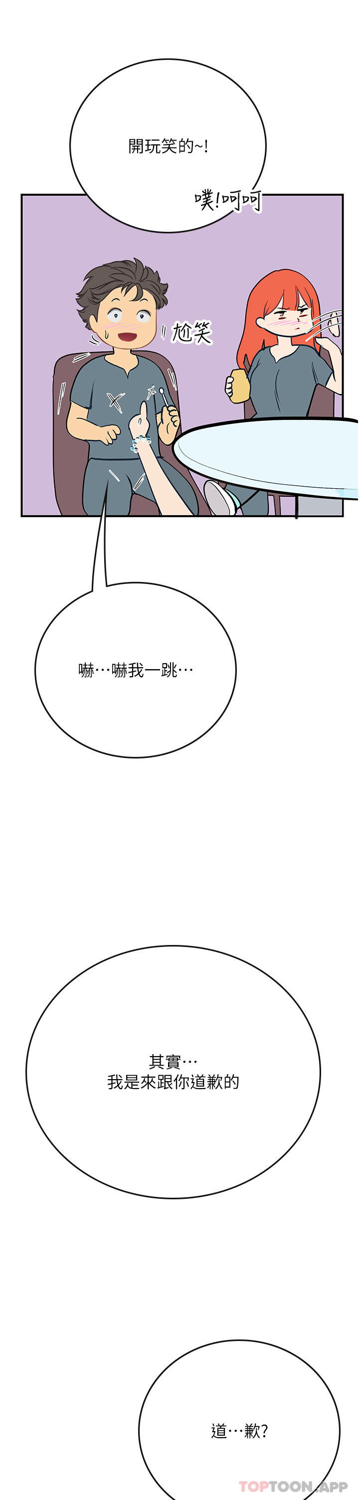 第40张