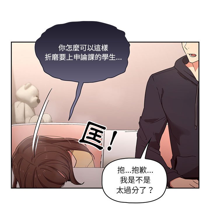 第52张