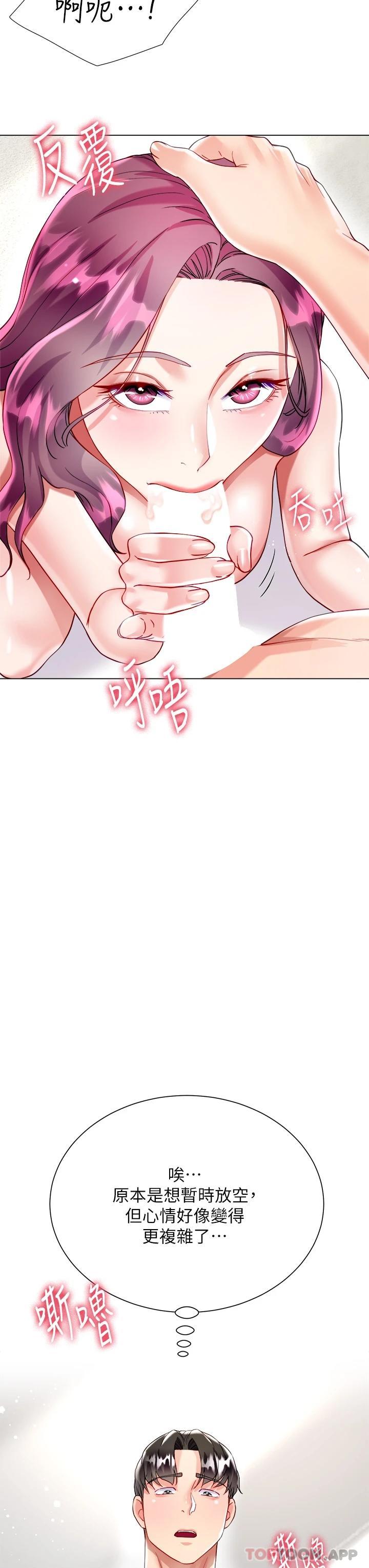 第29张