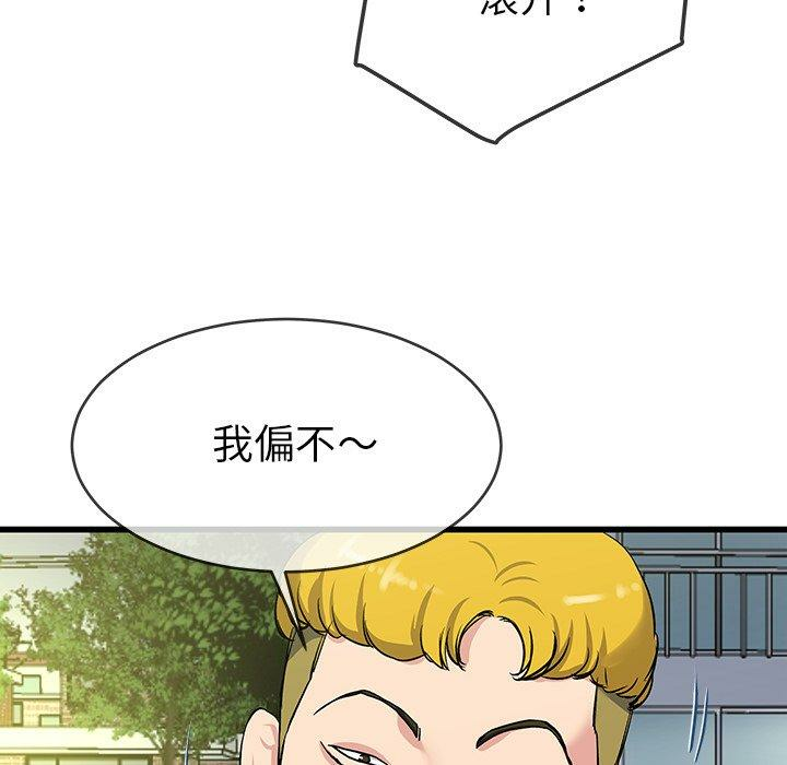 第110张