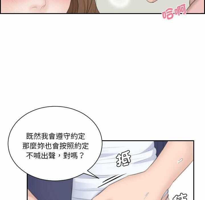 第64张