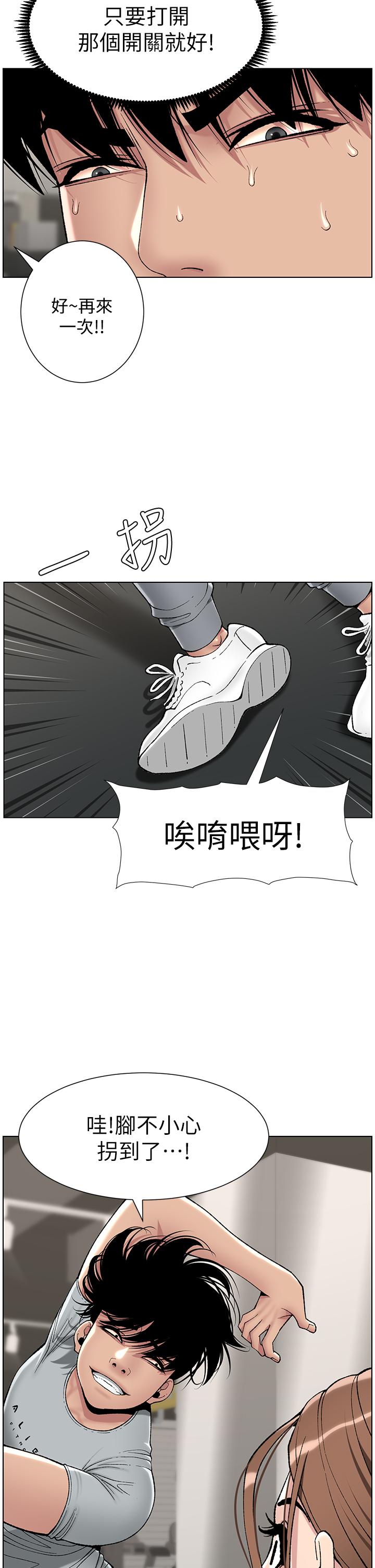 第25张