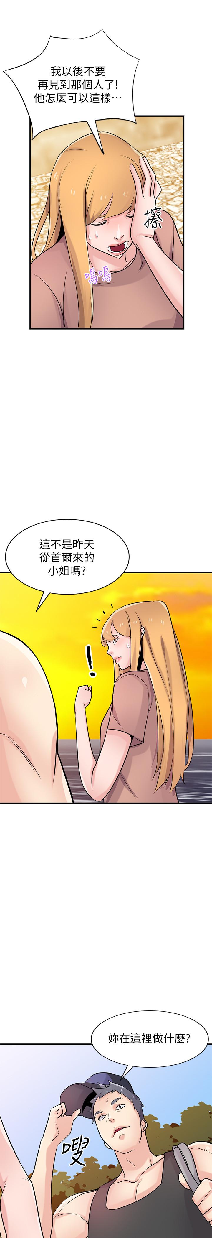 第27张