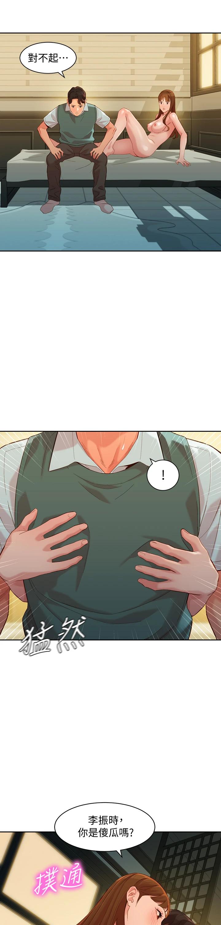 第19张