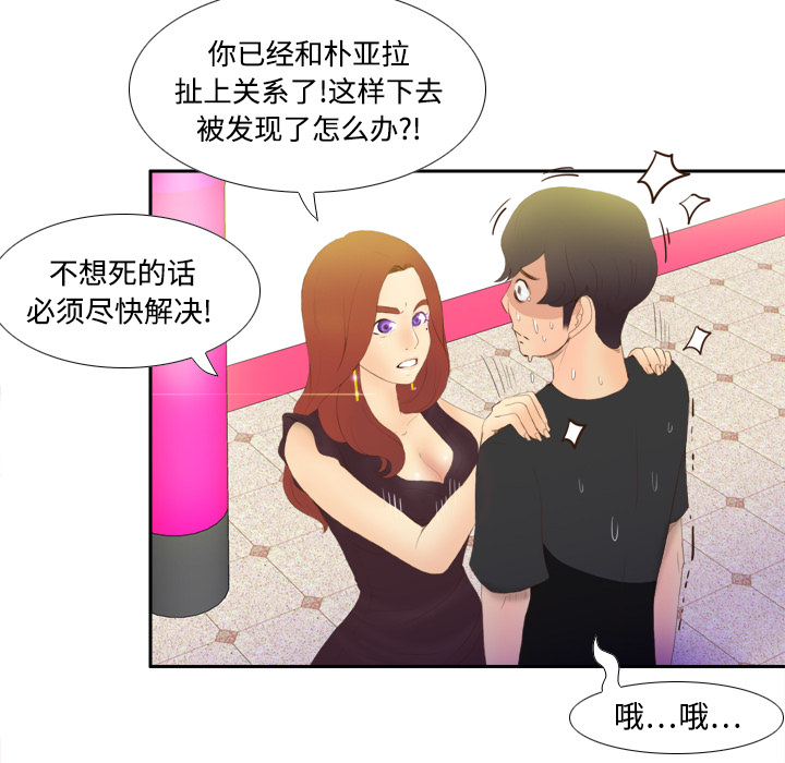 第73张