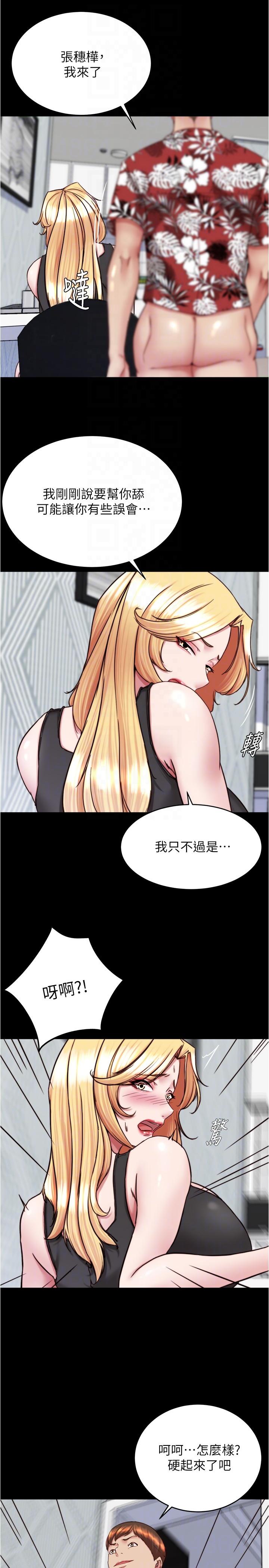 第18张