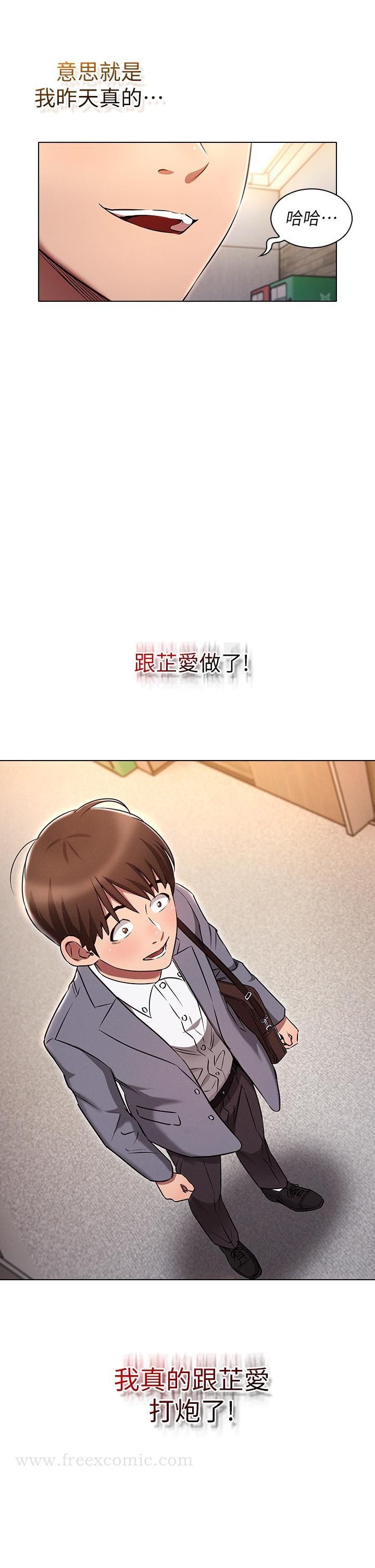 第33张