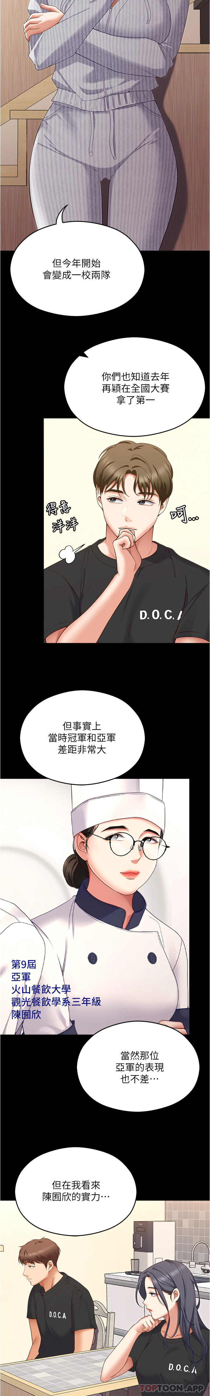 第2张