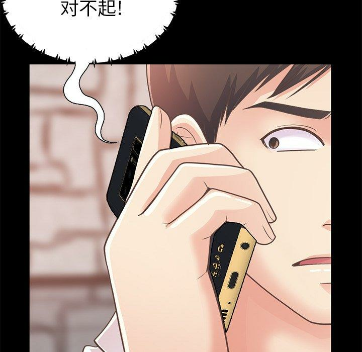 第130张