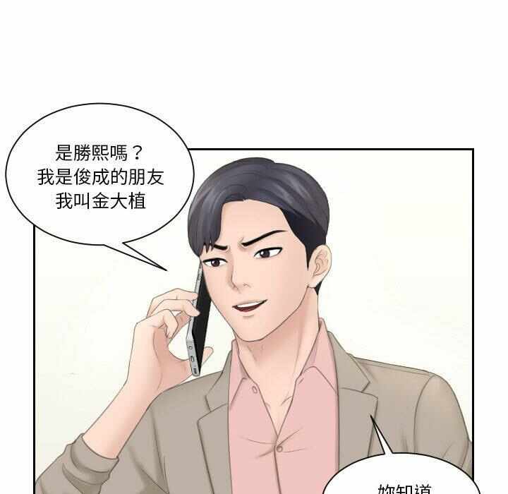 第44张