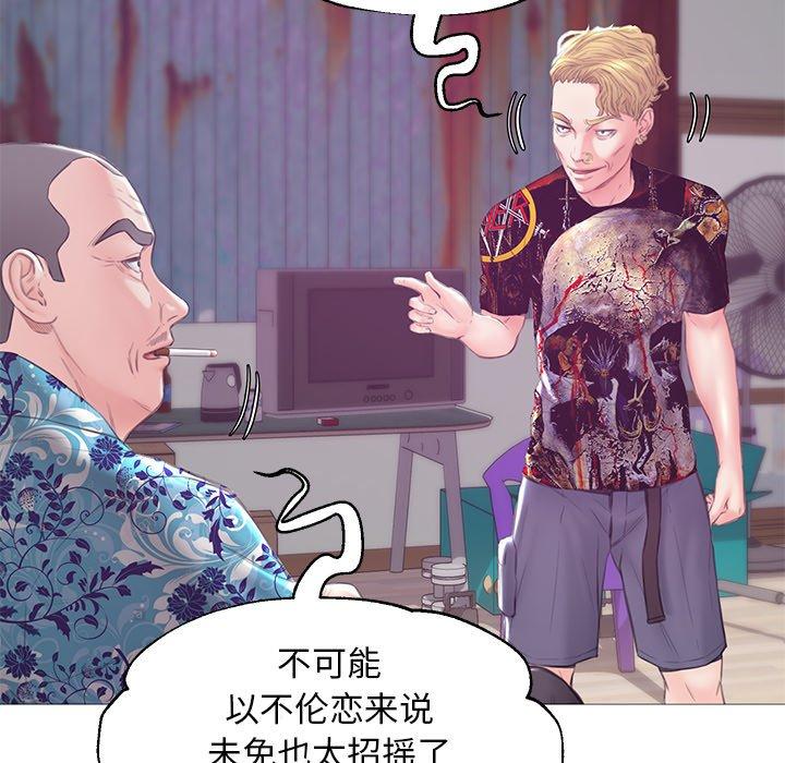 第76张