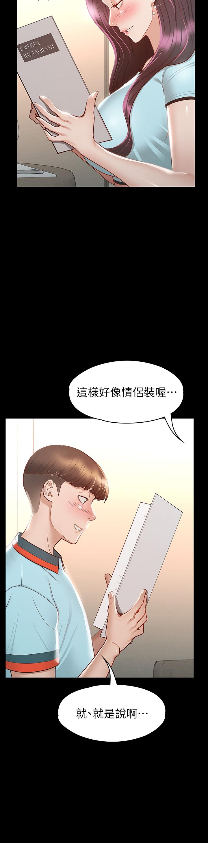 第19张