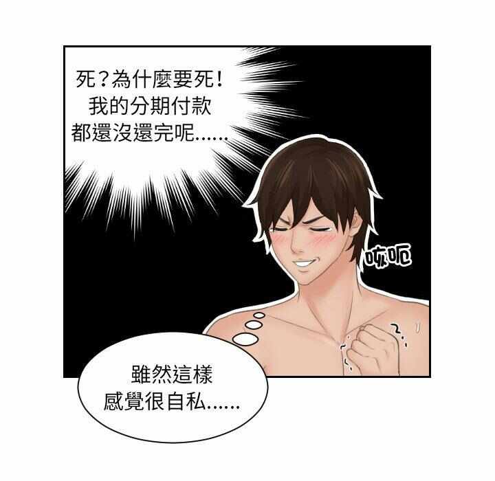 第47张