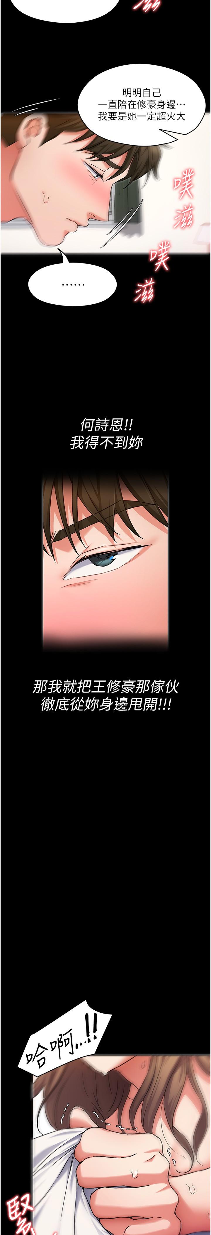 第25张