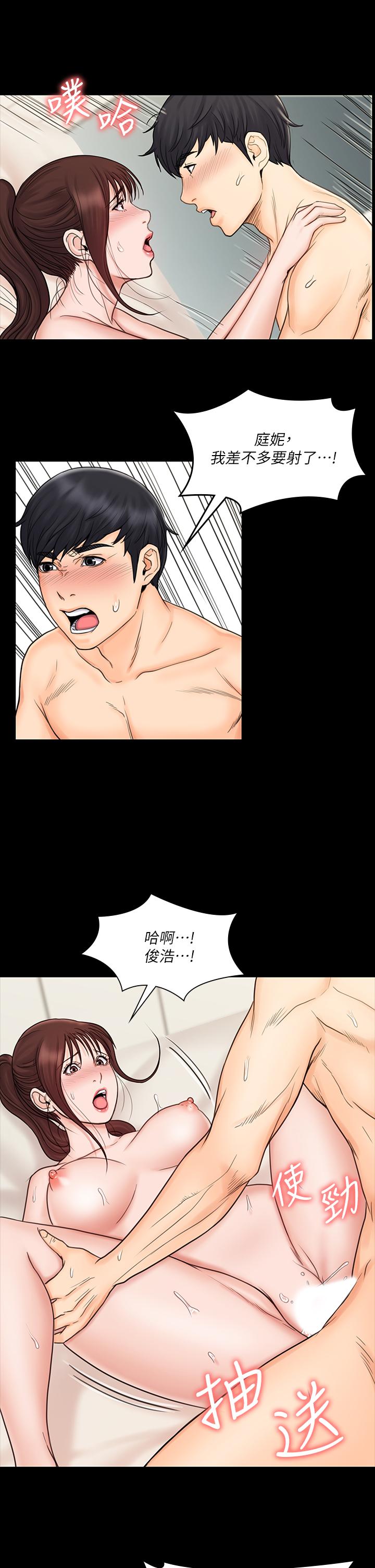 第31张
