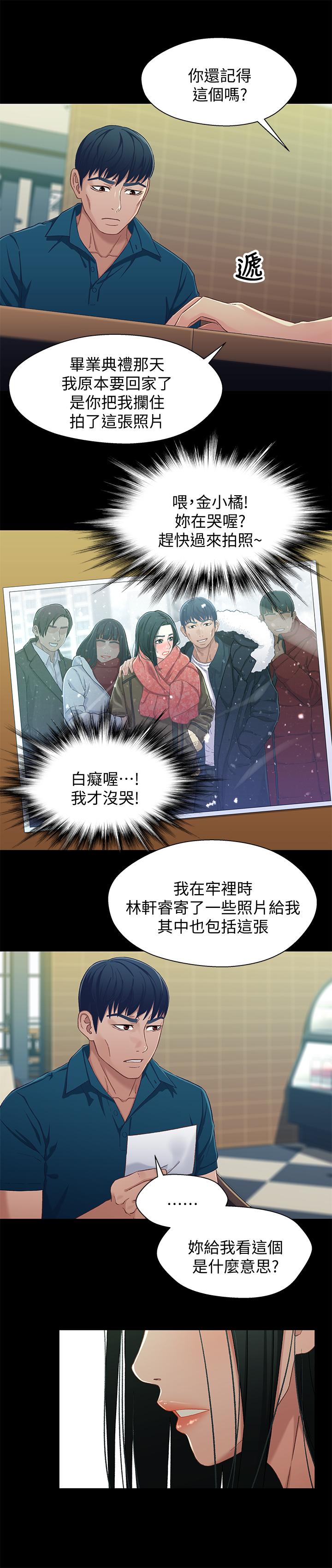 第13张