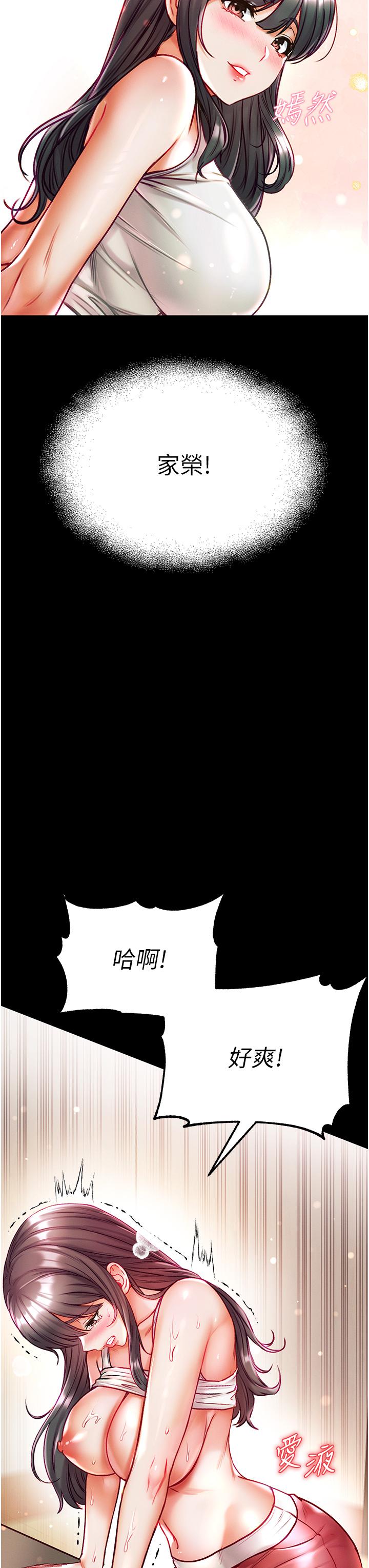 第21张