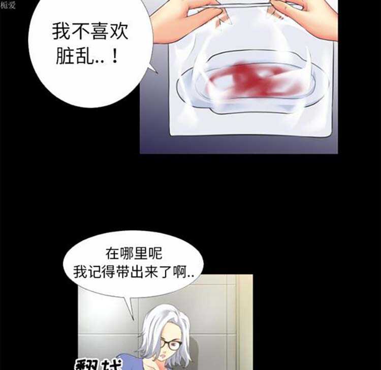 第38张