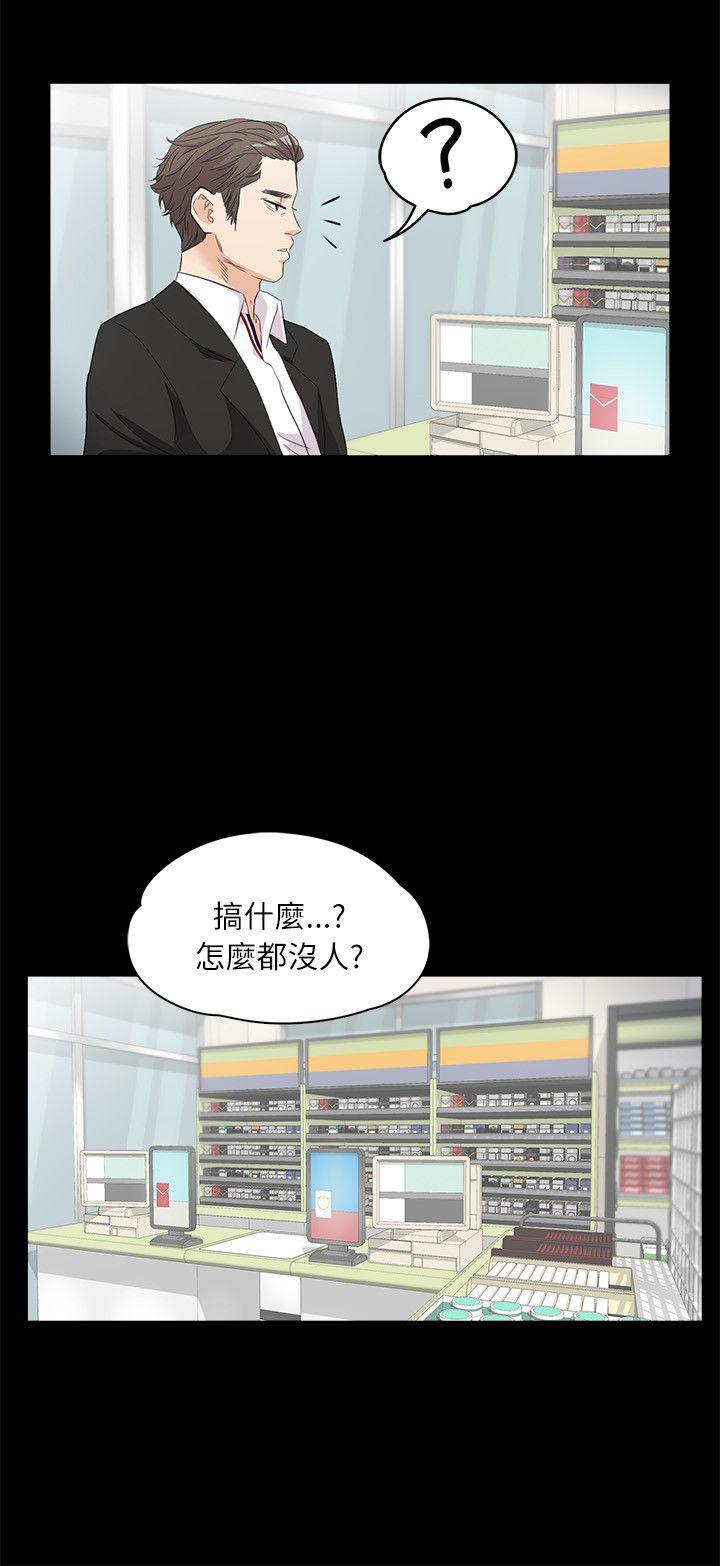 第25张