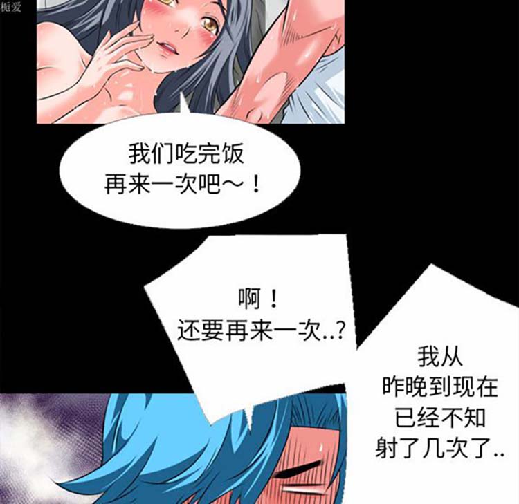 第45张