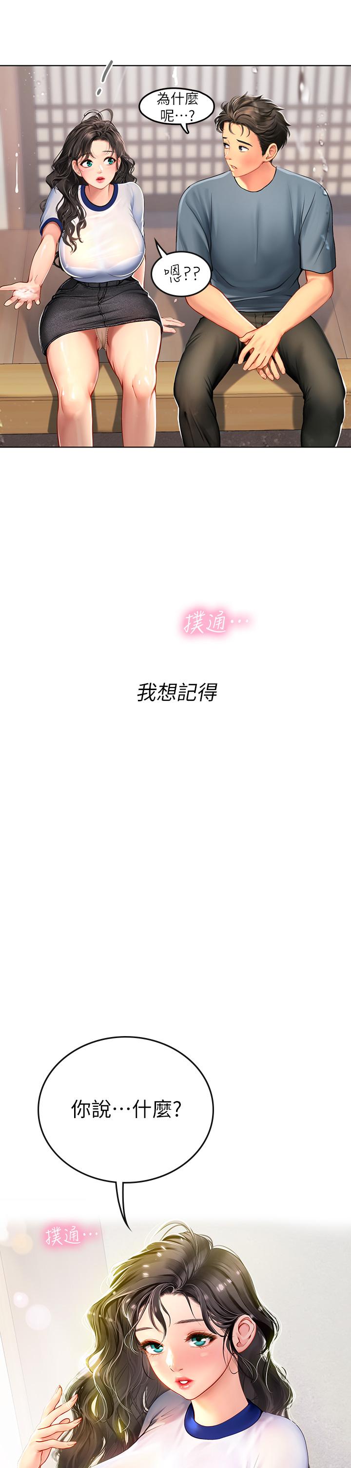 第31张
