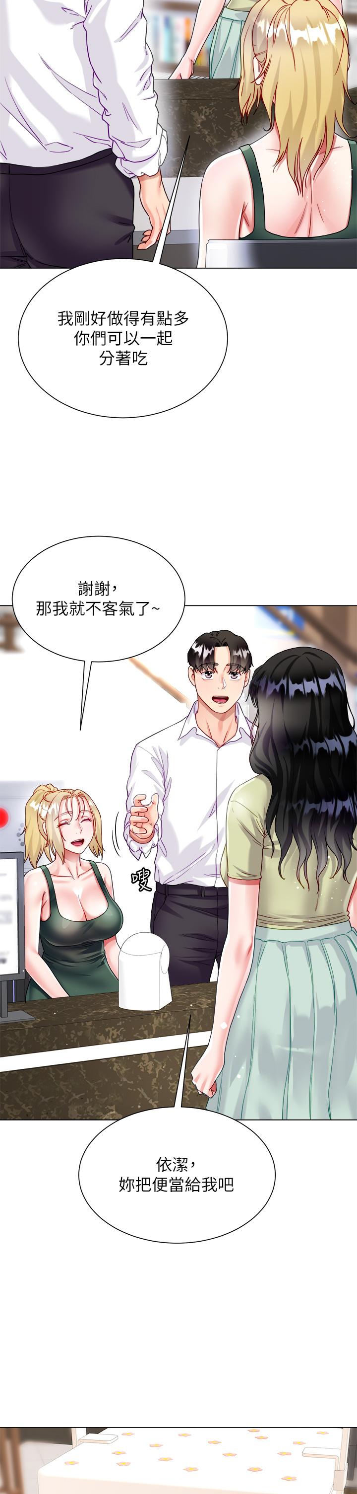第46张