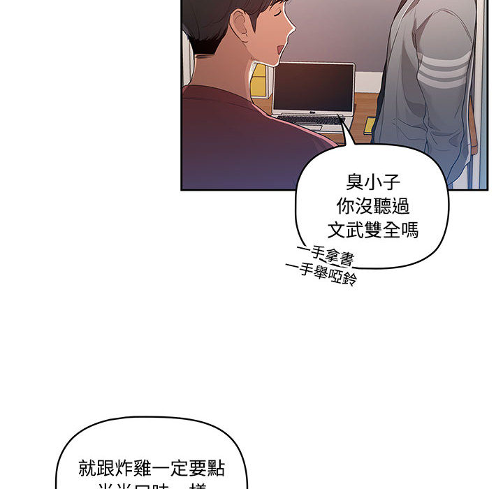 第45张