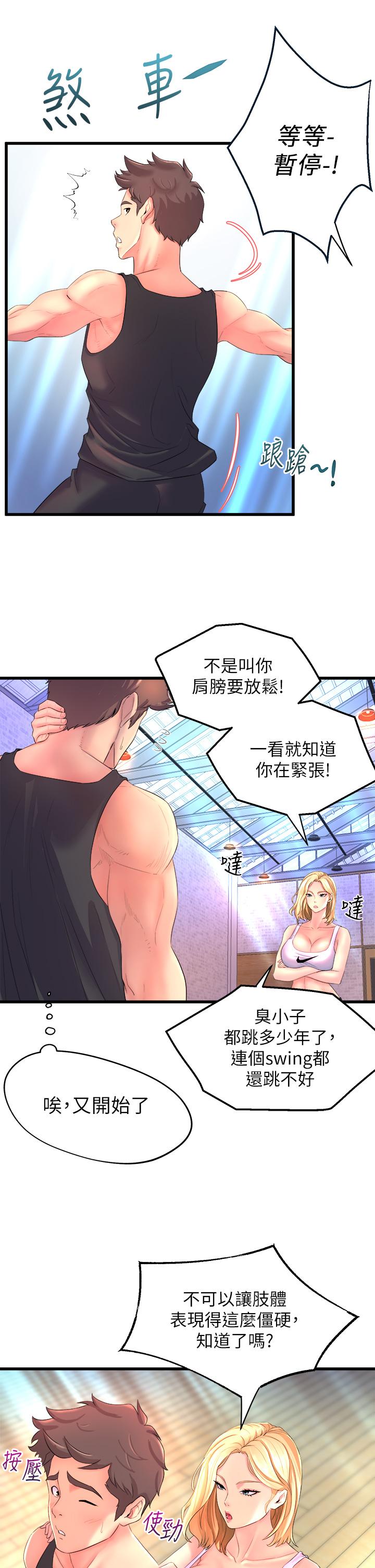 第29张