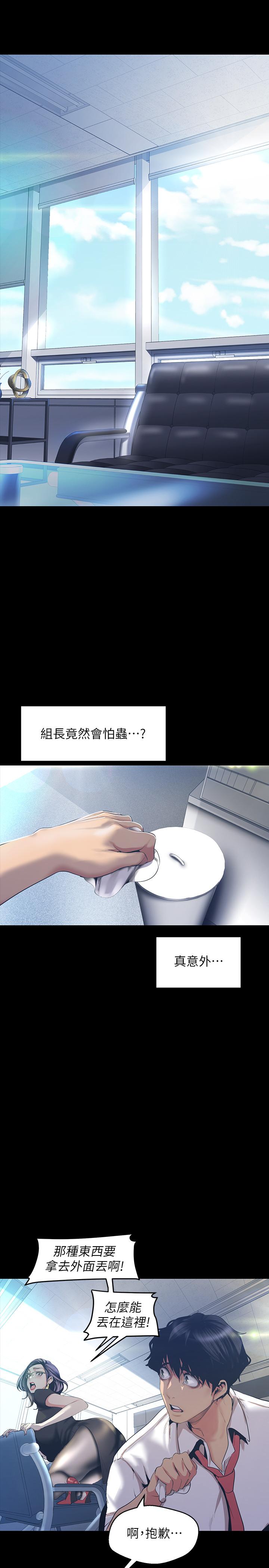 第26张