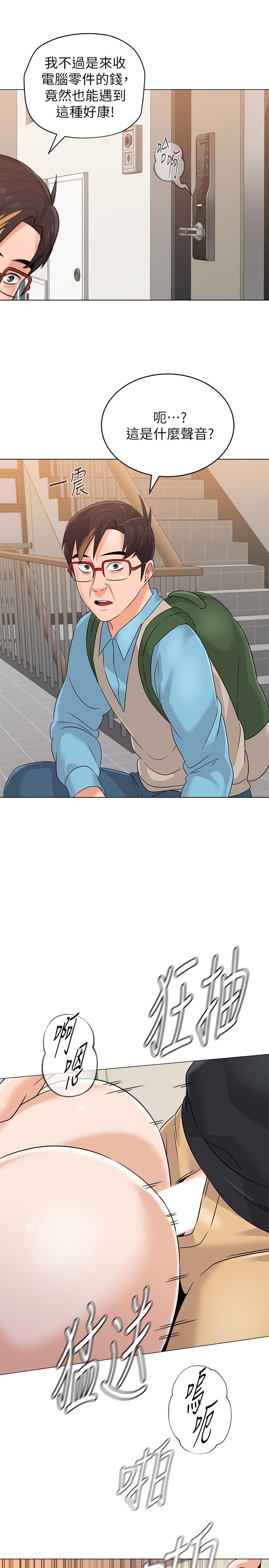 第21张