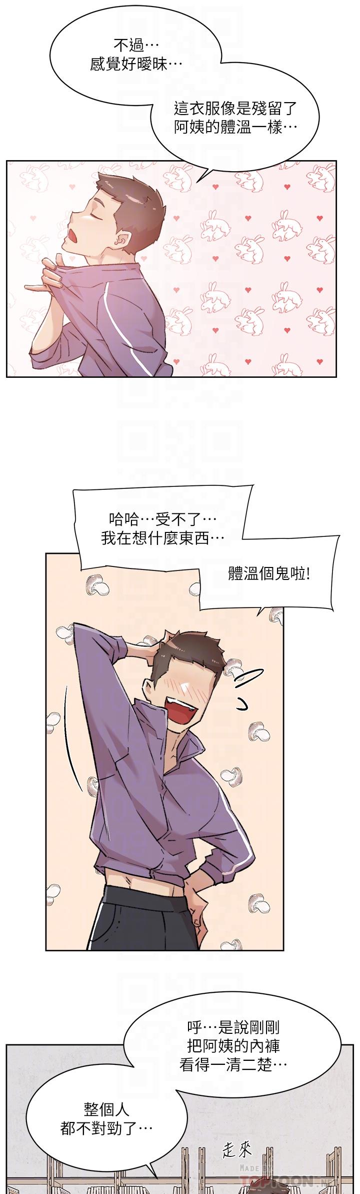 第16张