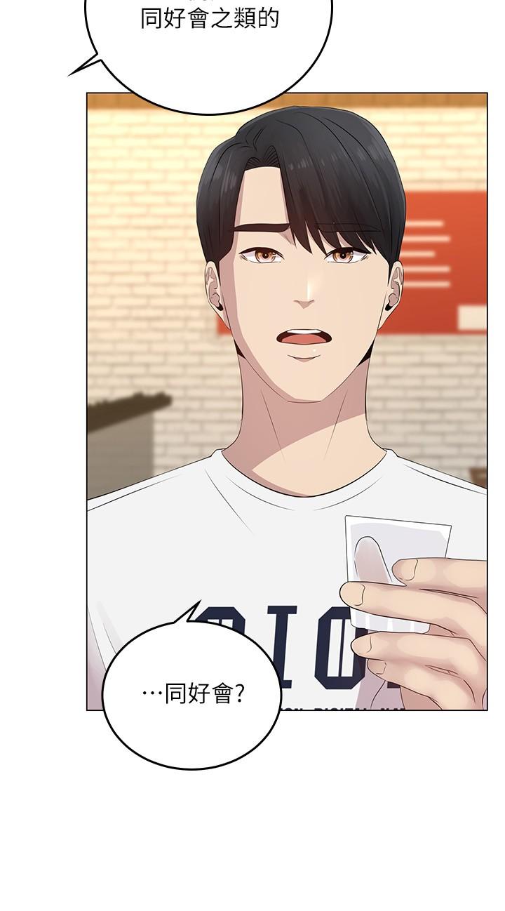 第28张