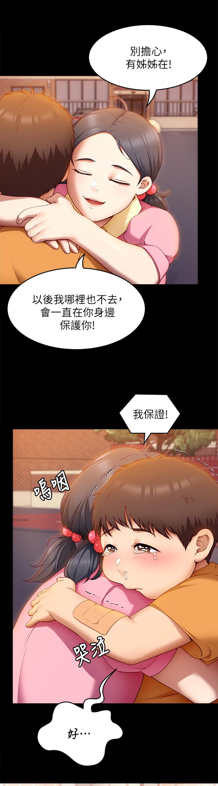 第41张