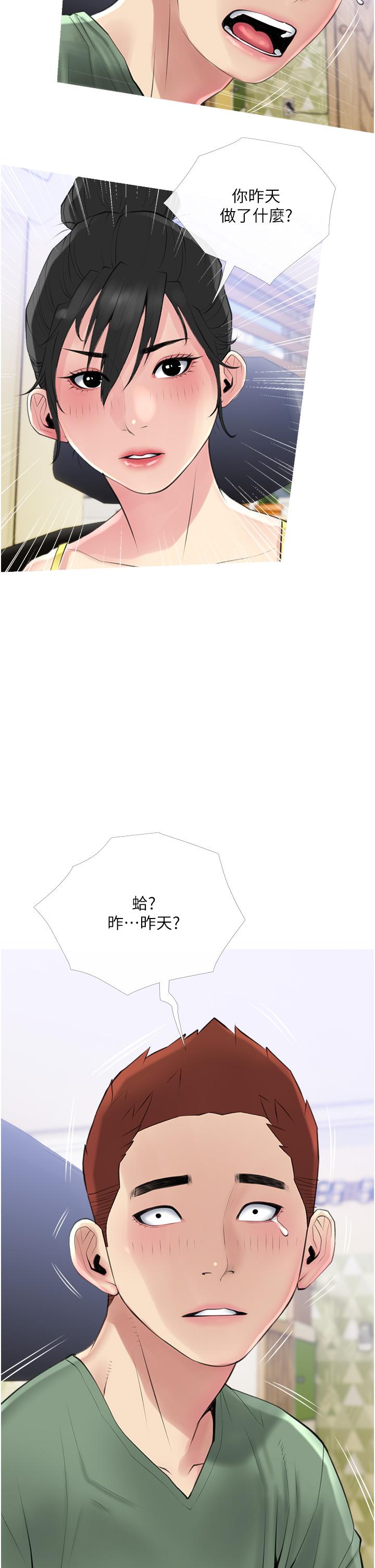 第31张