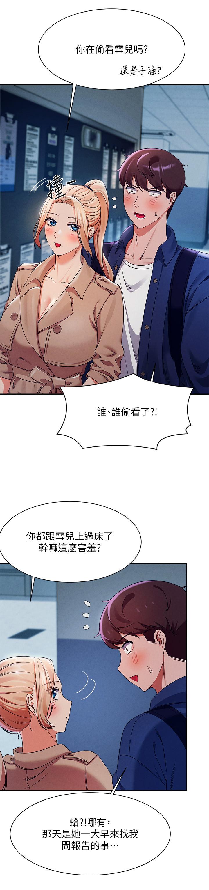 第21张