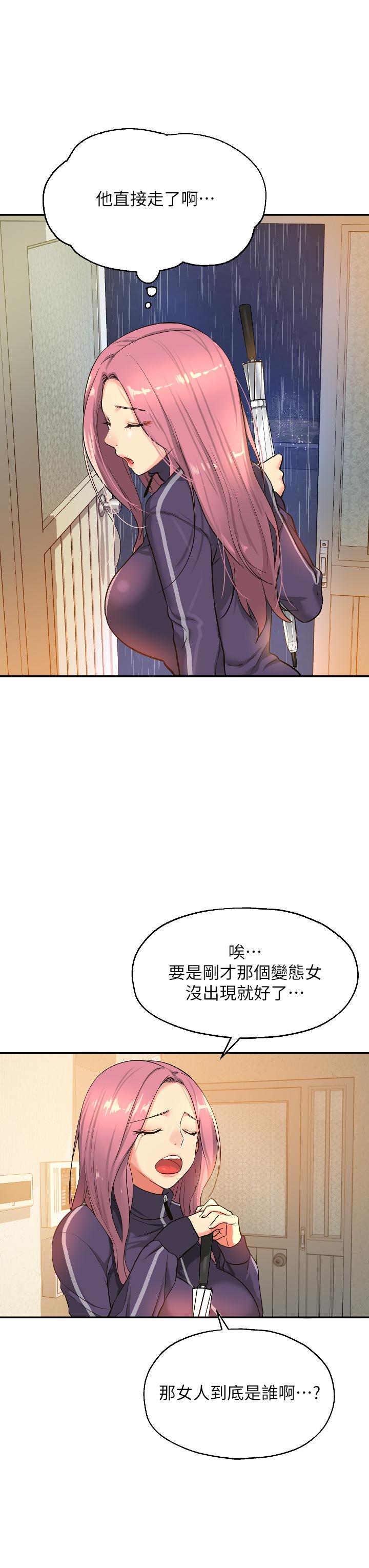 第32张