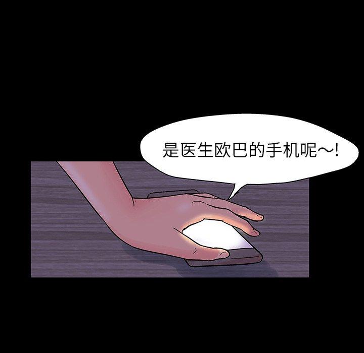 第33张