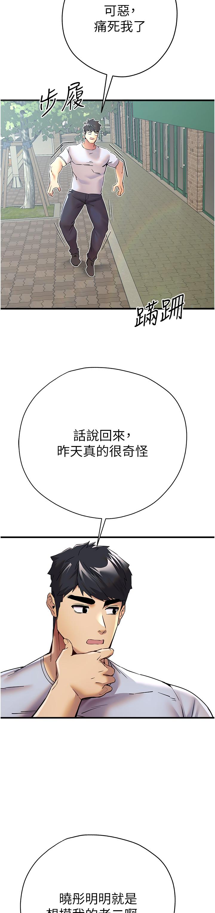 第7张
