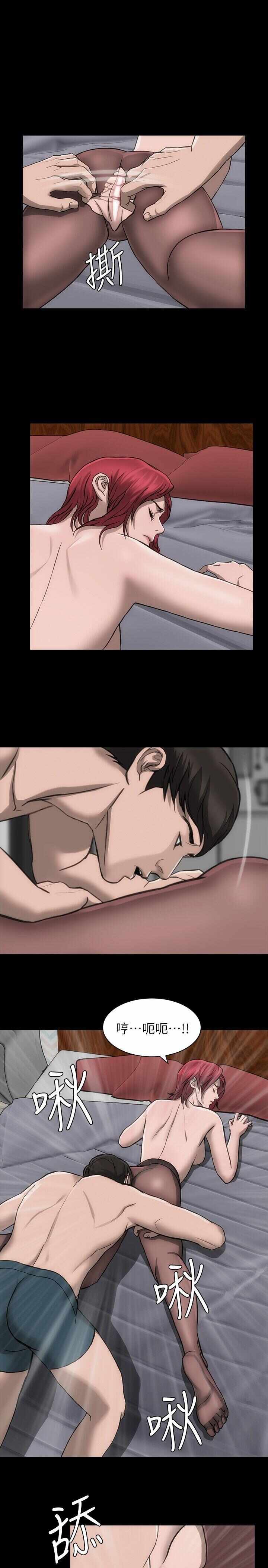 第21张